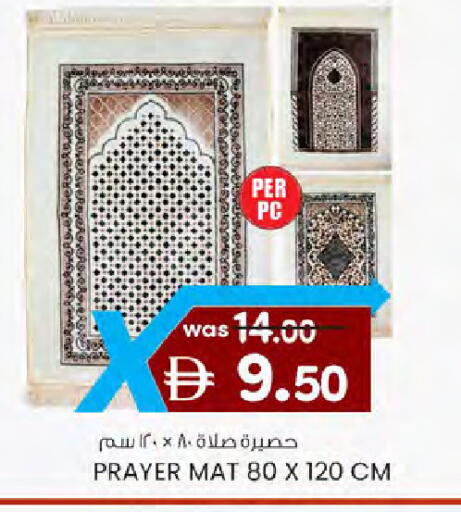 available at ك. الم. للتجارة in الإمارات العربية المتحدة , الامارات - دبي