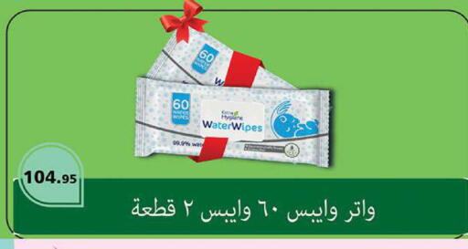 available at الرايه  ماركت in Egypt - القاهرة