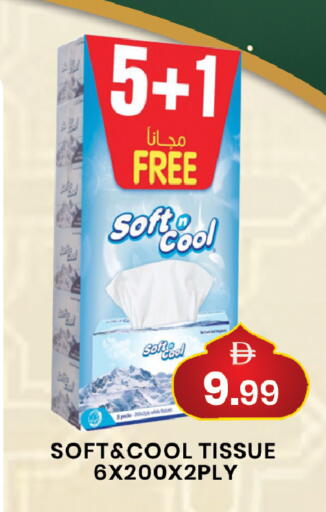 available at مبارك هايبرماركت الشارقة in الإمارات العربية المتحدة , الامارات - الشارقة / عجمان