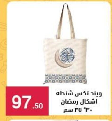 available at محمود الفار in Egypt - القاهرة