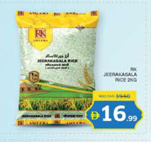 available at Seven Emirates Supermarket in UAE - Abu Dhabi
