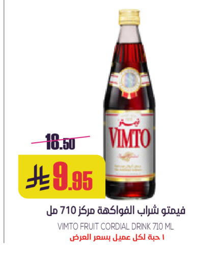 available at Sapt in KSA, Saudi Arabia, Saudi - Buraidah