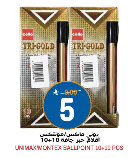 available at Grand Hyper in KSA, Saudi Arabia, Saudi - Riyadh