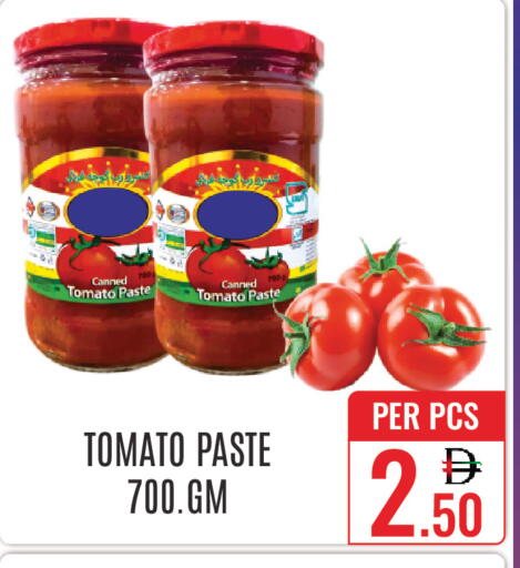 Tomato available at DAY STAR DEPARTMENT STORE.L.LC in UAE - Dubai
