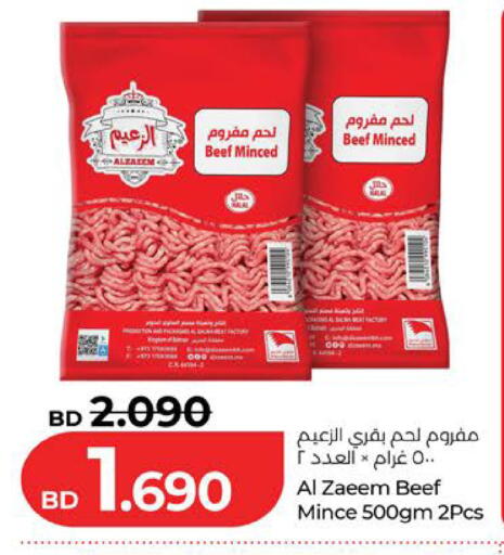 available at لولو هايبر ماركت in البحرين