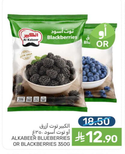 available at  مـزايــا in مملكة العربية السعودية, السعودية, سعودية - سيهات