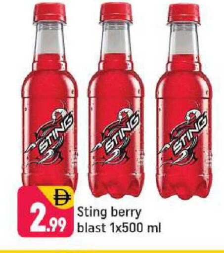 available at شكلان ماركت in الإمارات العربية المتحدة , الامارات - دبي