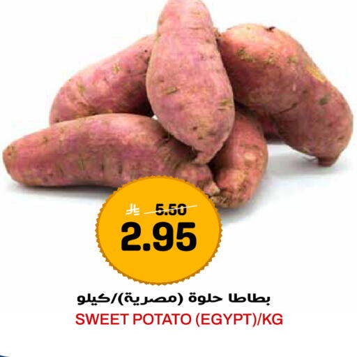 Sweet Potato from Egypt available at Grand Hyper in KSA, Saudi Arabia, Saudi - Jeddah