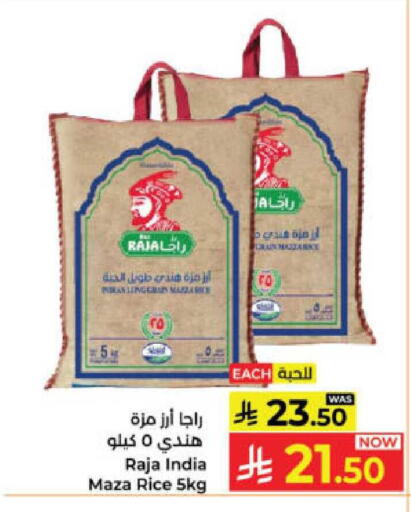 available at Kabayan Hypermarket in KSA, Saudi Arabia, Saudi - Yanbu