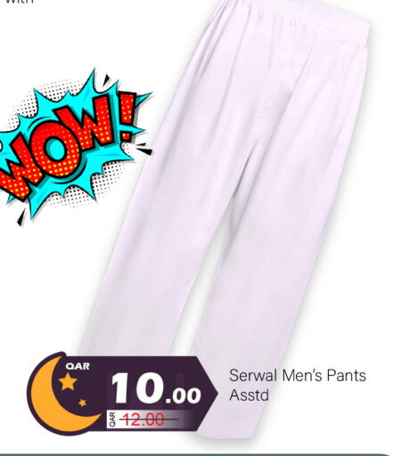 available at جي-ماكس هايبرماركت in قطر - الدوحة