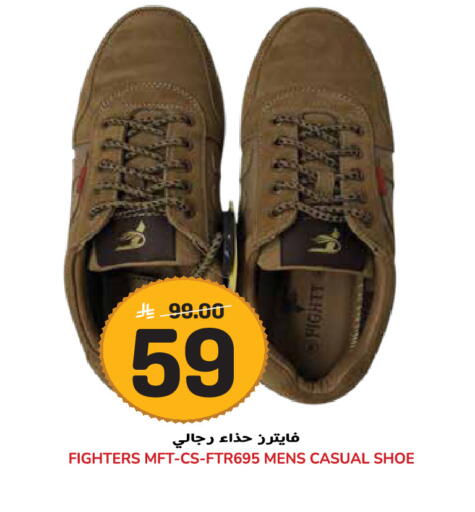 available at Grand Hyper in KSA, Saudi Arabia, Saudi - Jeddah