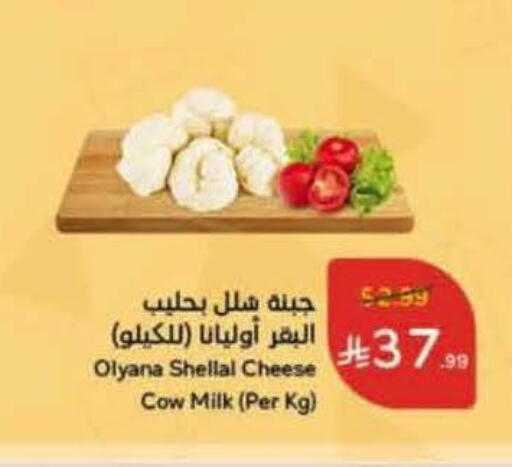 available at هايبر بنده in مملكة العربية السعودية, السعودية, سعودية - القنفذة