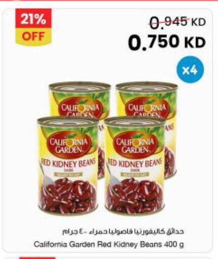 available at The Sultan Center in Kuwait - Jahra Governorate