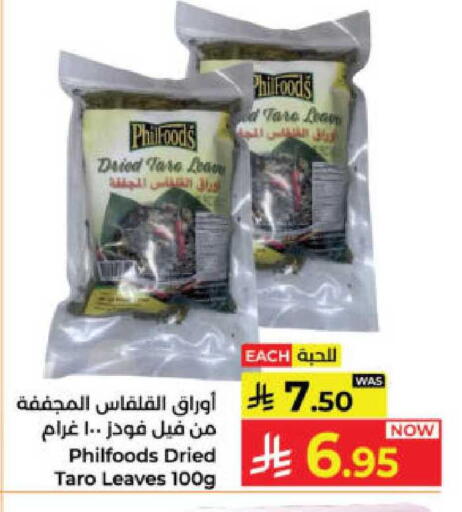 Taro available at Kabayan Hypermarket in KSA, Saudi Arabia, Saudi - Yanbu