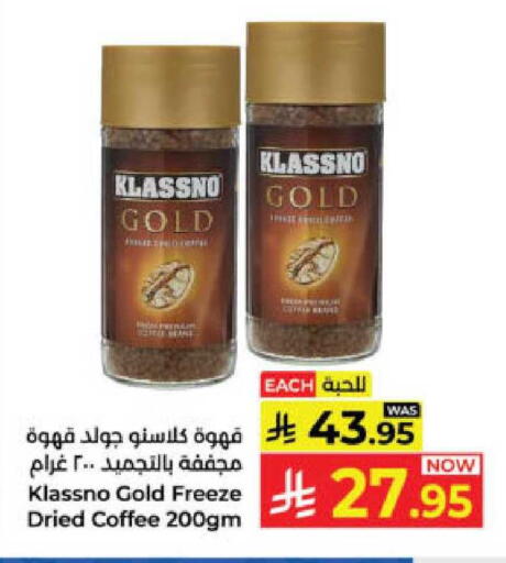 available at Kabayan Hypermarket in KSA, Saudi Arabia, Saudi - Yanbu