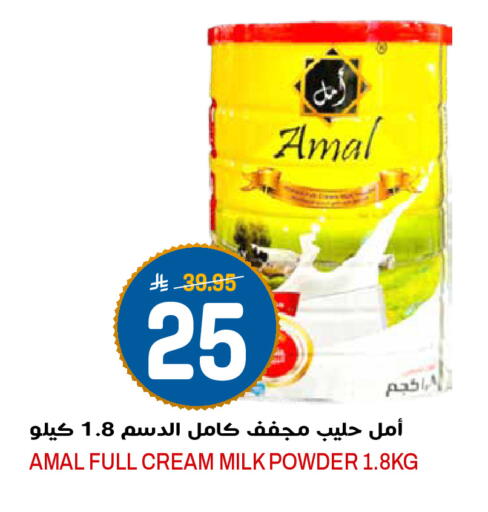 available at Grand Hyper in KSA, Saudi Arabia, Saudi - Riyadh