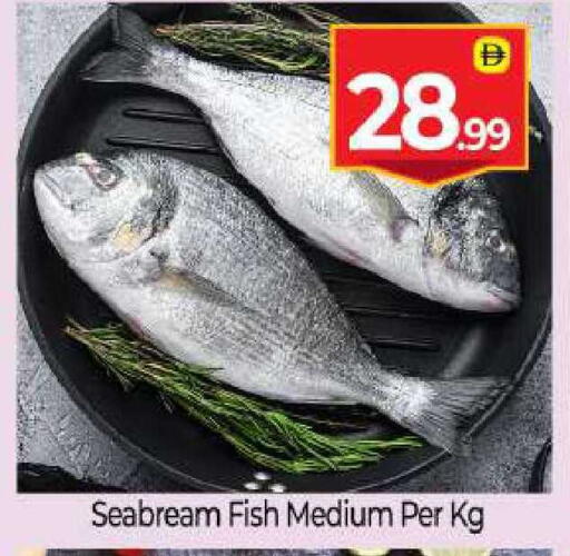 available at بيج مارت in الإمارات العربية المتحدة , الامارات - دبي