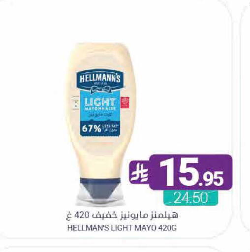 available at اسواق المنتزه in مملكة العربية السعودية, السعودية, سعودية - القطيف‎