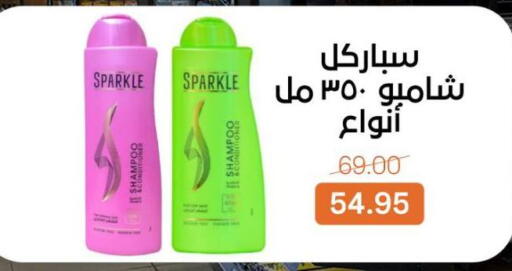 available at بيت الجملة in Egypt - القاهرة
