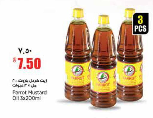 available at New Indian Supermarket in Qatar - Al Rayyan