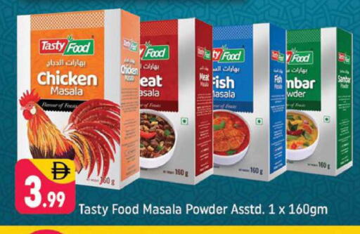 available at Shaklan  in UAE - Dubai