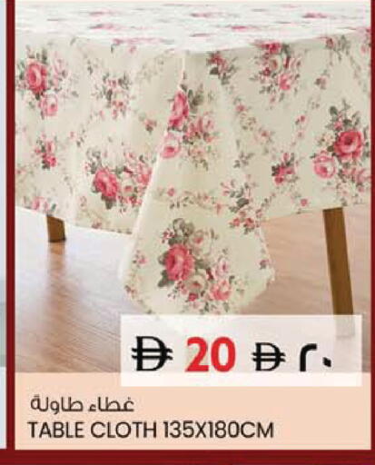 available at سفاري هايبر ماركت in الإمارات العربية المتحدة , الامارات - رَأْس ٱلْخَيْمَة