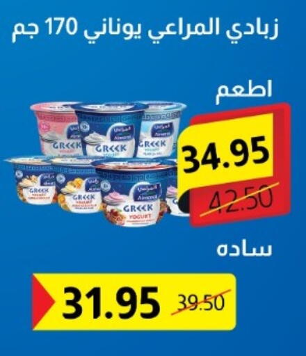 available at بيت الجملة in Egypt - القاهرة