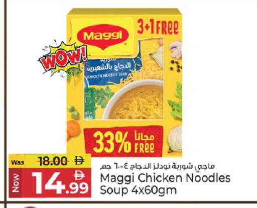 available at كنز هايبرماركت in الإمارات العربية المتحدة , الامارات - الشارقة / عجمان