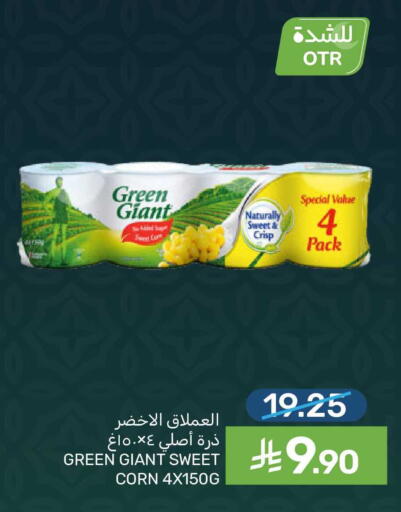 available at Mazaya in KSA, Saudi Arabia, Saudi - Saihat