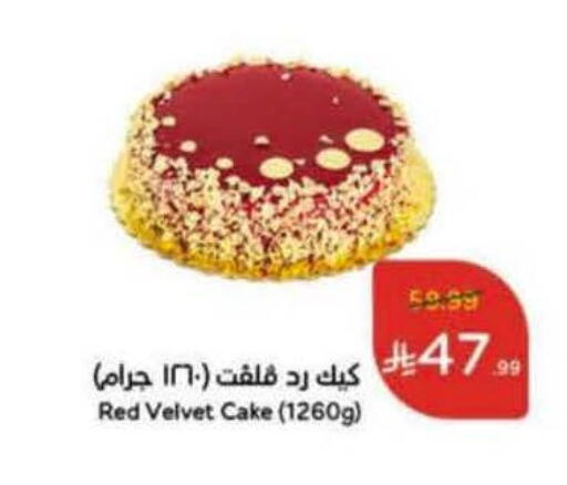 available at Hyper Panda in KSA, Saudi Arabia, Saudi - Jubail