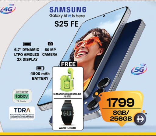 available at SAFARI HYPERMARKET  in UAE - Ras al Khaimah