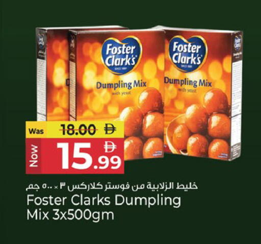 available at كنز هايبرماركت in الإمارات العربية المتحدة , الامارات - الشارقة / عجمان