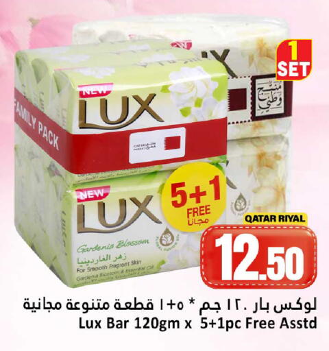 available at Dana Hypermarket in Qatar - Al Shamal