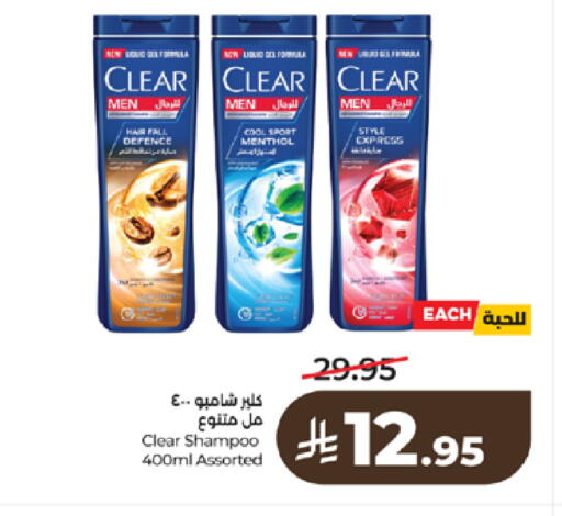 available at LULU Hypermarket in KSA, Saudi Arabia, Saudi - Ta'if