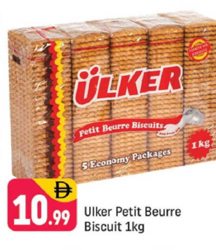 available at شكلان ماركت in الإمارات العربية المتحدة , الامارات - دبي