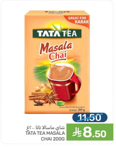 available at Mazaya in KSA, Saudi Arabia, Saudi - Qatif