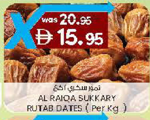 available at K.M Hypermarket in UAE - Al Ain