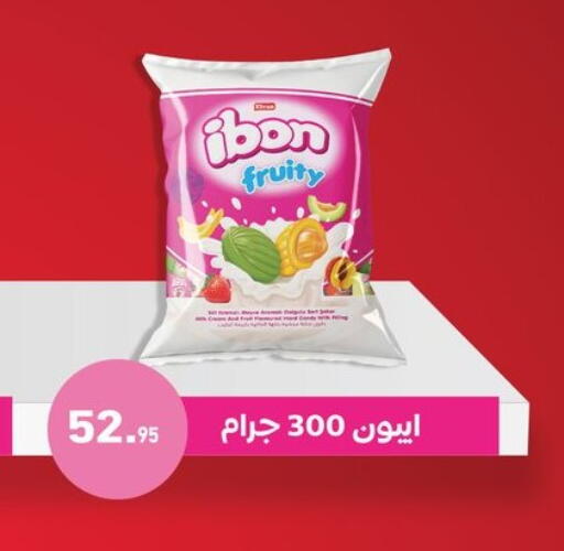 available at أسواق العثيم in Egypt - القاهرة