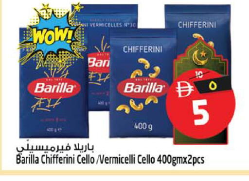 available at Safari Hypermarket  in UAE - Dubai
