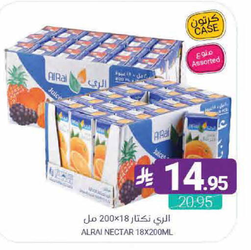 available at اسواق المنتزه in مملكة العربية السعودية, السعودية, سعودية - القطيف‎