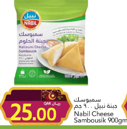 available at جلف فود سنتر in قطر - أم صلال