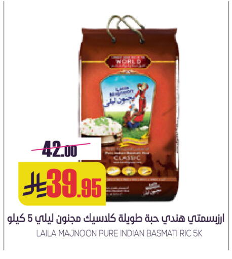 available at Sapt in KSA, Saudi Arabia, Saudi - Buraidah