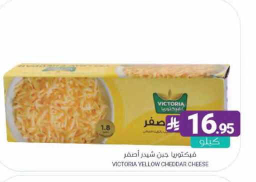 available at اسواق المنتزه in مملكة العربية السعودية, السعودية, سعودية - القطيف‎