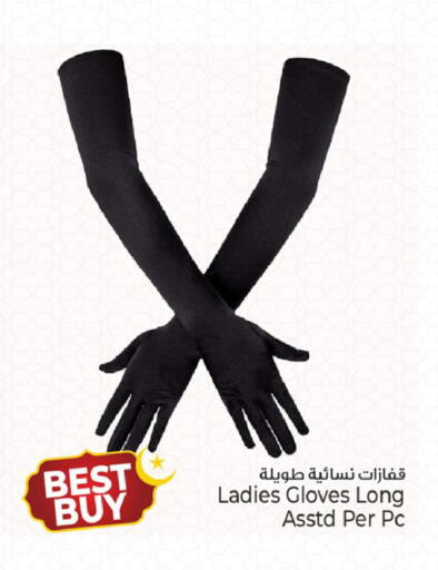 available at كنز هايبرماركت in الإمارات العربية المتحدة , الامارات - الشارقة / عجمان