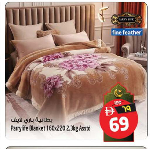 available at سفاري هايبرماركت in الإمارات العربية المتحدة , الامارات - دبي