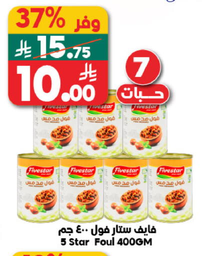 available at Dukan in KSA, Saudi Arabia, Saudi - Jeddah