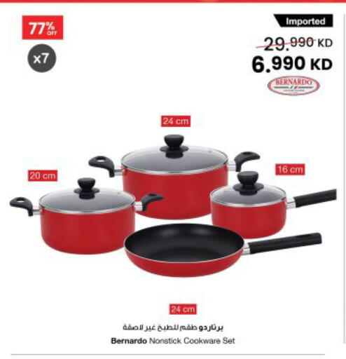 available at مركز سلطان in الكويت - محافظة الأحمدي