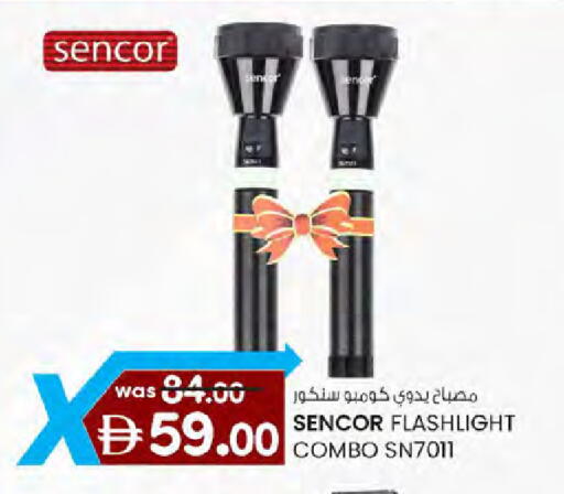 available at ك. الم. للتجارة in الإمارات العربية المتحدة , الامارات - دبي