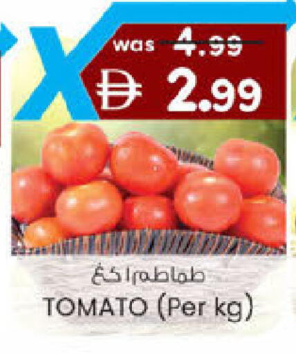 Tomato available at K.M Hypermarket in UAE - Abu Dhabi