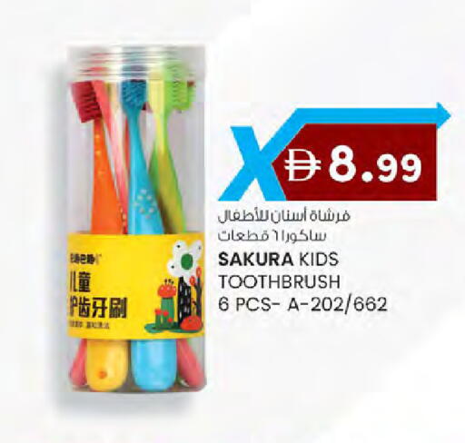 available at ك. الم. للتجارة in الإمارات العربية المتحدة , الامارات - دبي